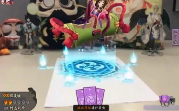 《阴阳师》召唤阵图片可打印资源大全