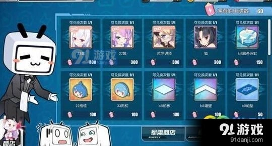 碧蓝航线狐怎么得 狐船获取技巧详解