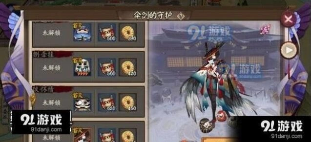 阴阳师伞剑的守护第8层技巧分享