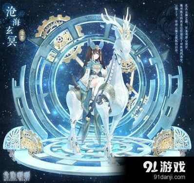 奇迹暖暖沧海玄冥套装获得指南教程