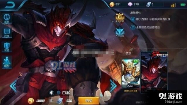 王者荣耀s8赛季白起无畏之灵上线时间指南