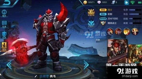 王者荣耀S8赛季纯肉典韦攻略 技能使用技巧