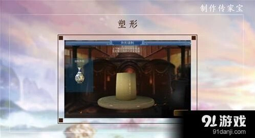 倩女幽魂手游传家宝制作教程大全