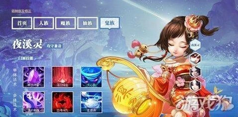 《大话西游》敏鬼速度优化全解