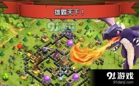部落冲突夜世界匹配机制应对