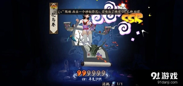 阴阳师抽卡技巧：黑科技6切1方法详解