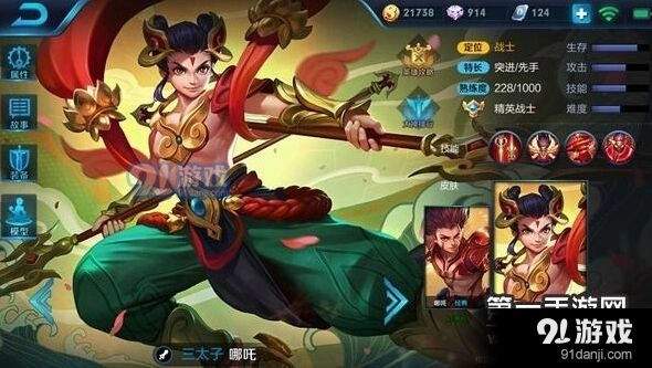 王者荣耀哪吒切后攻略 切后时机把握详解