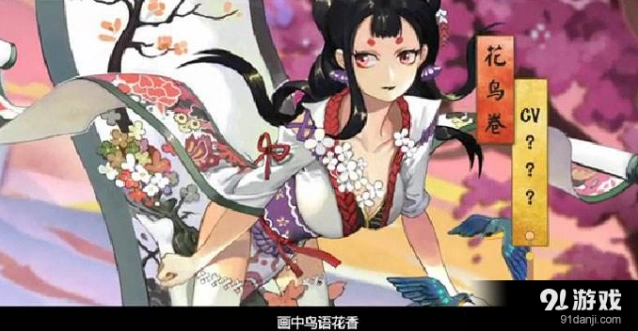 阴阳师花鸟卷斗技阵容怎么选