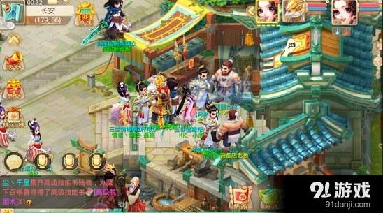大话西游手游装备系统玩法攻略