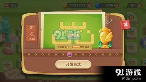 保卫萝卜3冒险模式游乐场第21关攻略