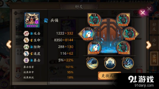 阴阳师返魂香兵俑新手入门攻略