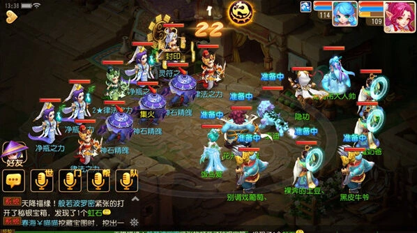 梦幻西游女娲神迹二星灵力怪全攻略