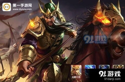 王者荣耀S8赛季关羽出装铭文技巧