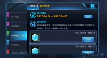 王者荣耀三国智者英雄有哪些 诸葛亮周瑜曹操介绍