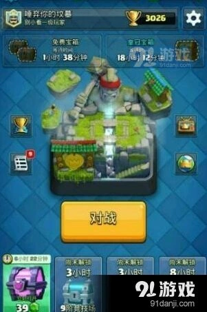 皇室战争1级小号冲3000杯 玩法技巧指南
