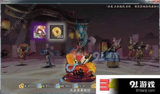 阴阳师小松丸碎片怎么获得 重聚京都活动刷碎片方法