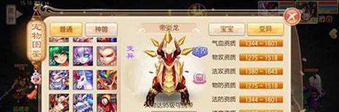 梦幻诛仙手游隐忍宠物培养技巧分享