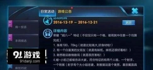 王者荣耀Shirley杨身份详细分析攻略