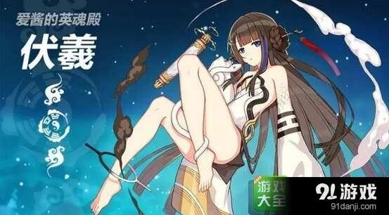 崩坏3伏羲圣痕搭配指南