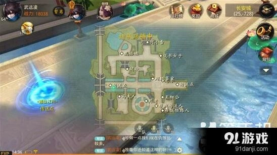 大话西游热血版跑商玩法技巧 新手必读