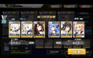 碧蓝航线吃喝玄学打捞流程分享