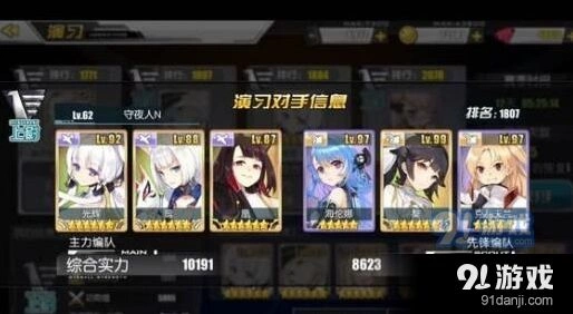 碧蓝航线吃喝玄学打捞技巧汇总