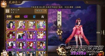 阴阳师辅助式神升六顺序技巧详解