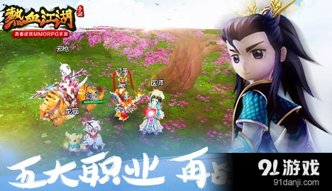 热血江湖激活码怎么得详细教程