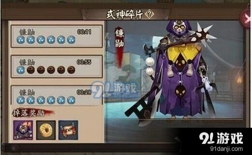 阴阳师镰鼬一速及招财玩法
