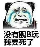 碧蓝航线维护漏洞刷资源事件指南