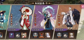 阴阳师平安祈福庙活动指南 参与注意事项