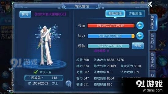 倩女幽魂方士技能天赋配置技巧