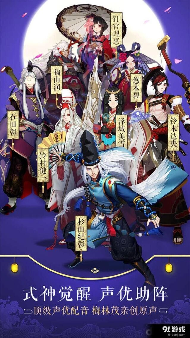 阴阳师百鬼夜行收益最大化攻略