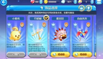 天天酷跑新光环鹰羽冠获得方法