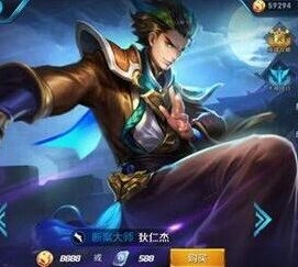 《王者荣耀》狄仁杰六神装S8赛季攻略
