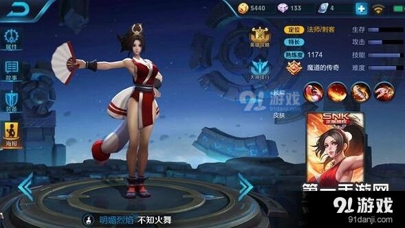 王者荣耀S8赛季不知火舞爆发流出装攻略