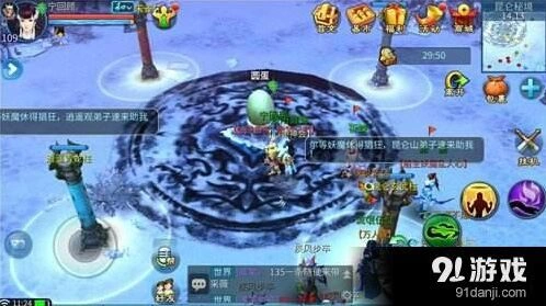 倩女幽魂保卫圆蛋怎么玩指南