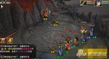 问道手游攻宠宝宝属性对比