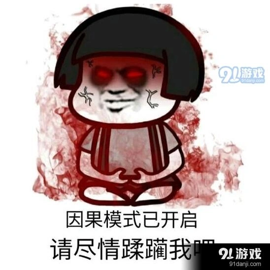 诛仙手游斗图素材第十九期分享