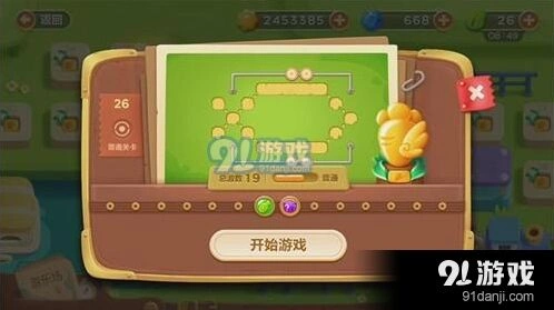 保卫萝卜3游乐场26关金萝卜技巧详解