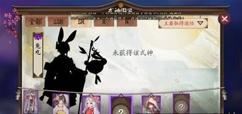 阴阳师兔丸觉醒材料汇总 觉醒材料获取