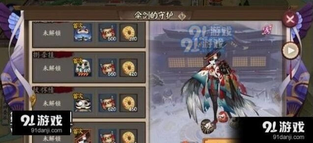 阴阳师姑获鸟副本伞剑的守护1到7层玩法指南