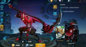 王者荣耀S8赛季无畏之灵白起特效