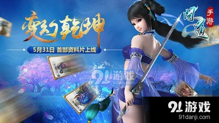 问道法金80级武器属性选择全攻略