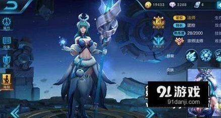王者荣耀S8王昭君铭文怎么配最稳