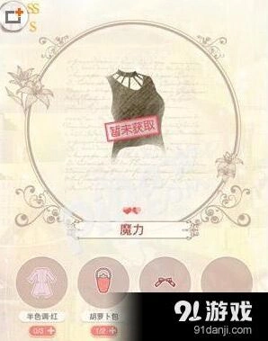 奇迹暖暖少女级10-9前沿少女S级通关教程
