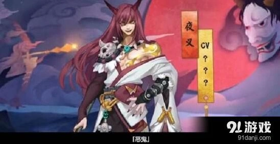 阴阳师夜叉培养优先级分析