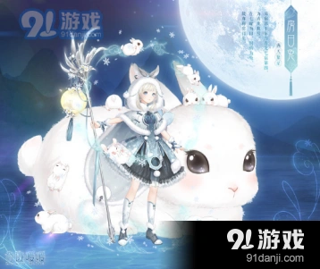 奇迹暖暖满天繁星活动奖励兑换