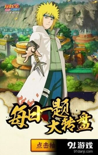火影忍者开学好礼累积签到奖励是谁