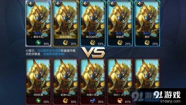 王者荣耀鬼谷子无限隐身玩法教学